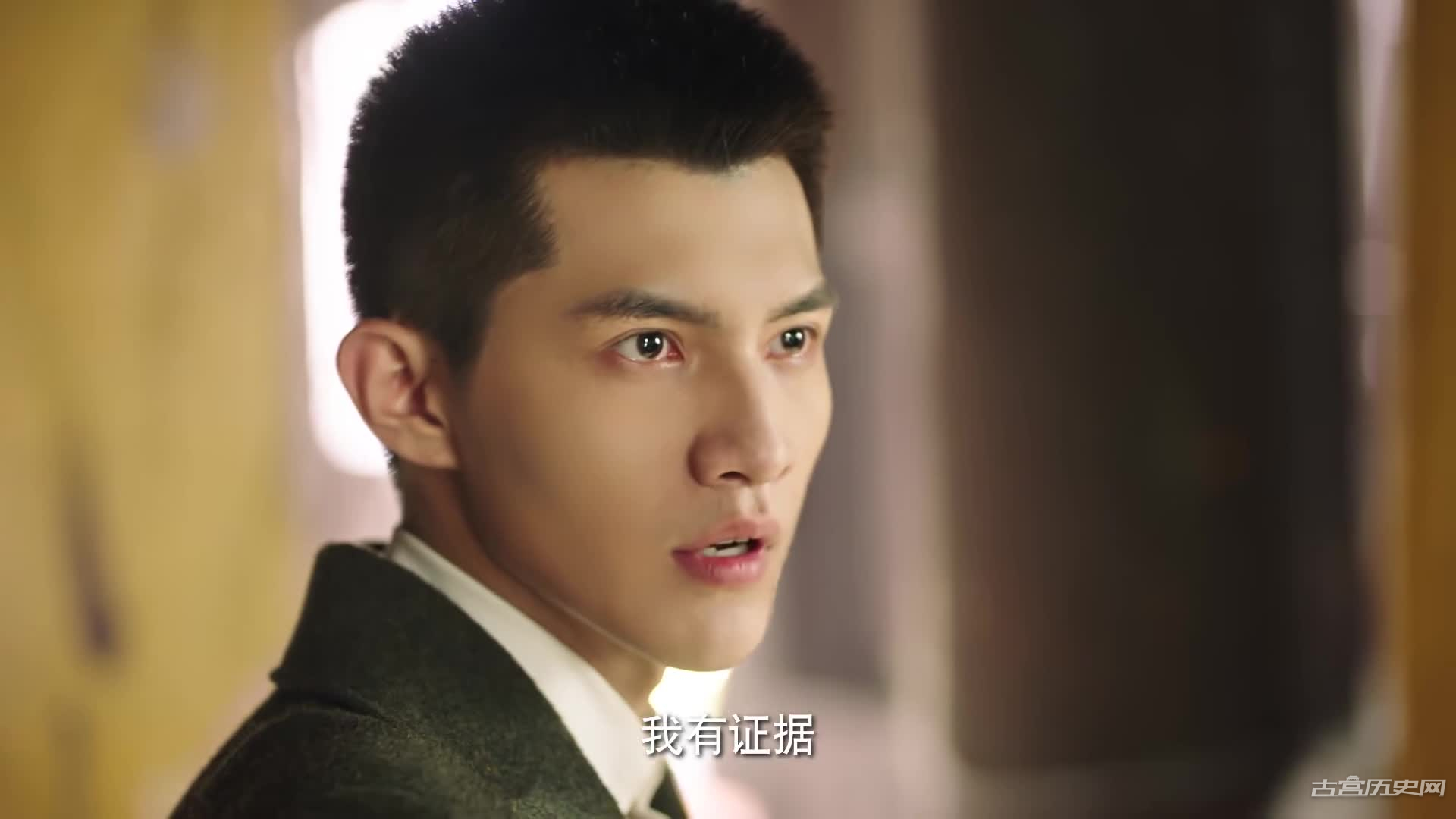 《烈爱》第2集