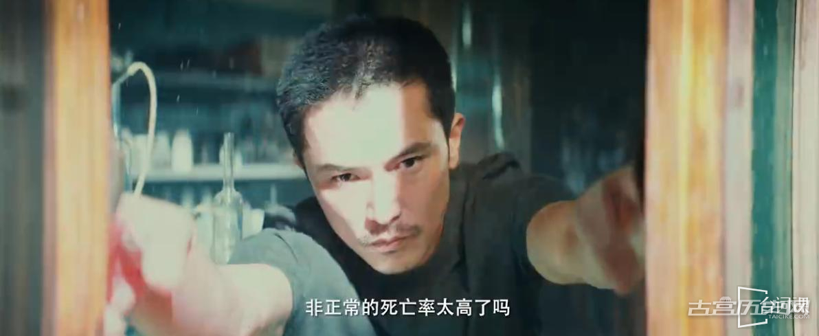 《唐人街探案2》游乐园凶手身份