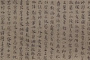 章草的特点