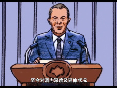 《岂有此理》第5集分集剧情介绍