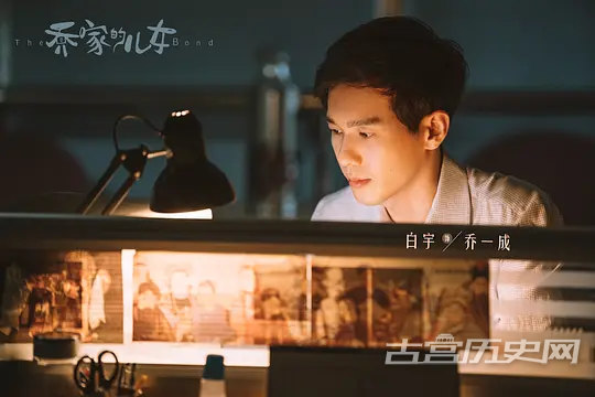 《乔家的儿女》第19集分集剧情介绍