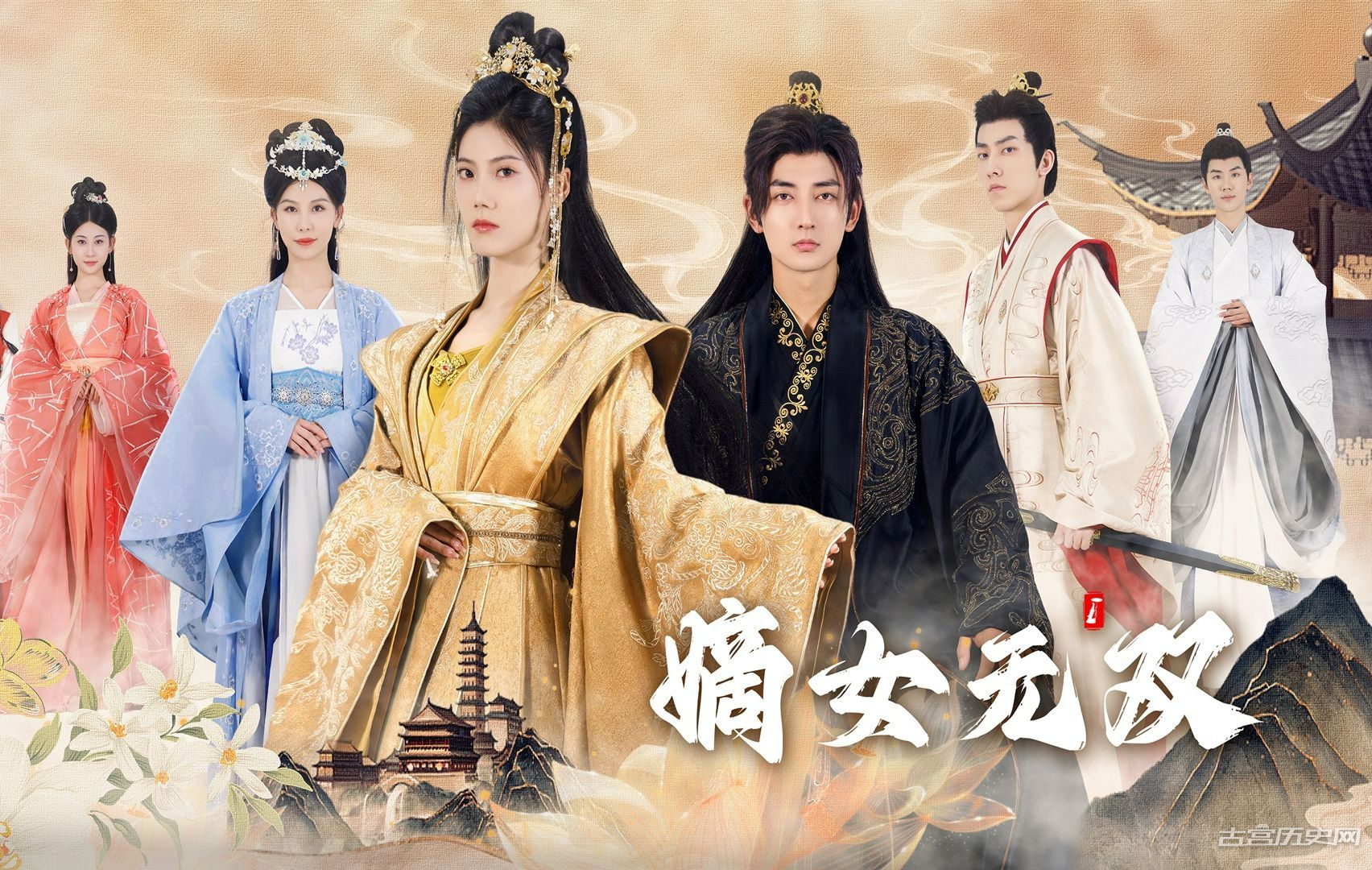 《嫡女无双》剧情介绍