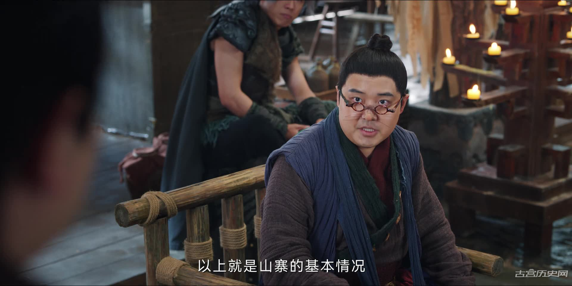 《大王别慌张》第9集