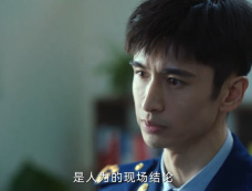 《燃罪》第3集分集剧情介绍