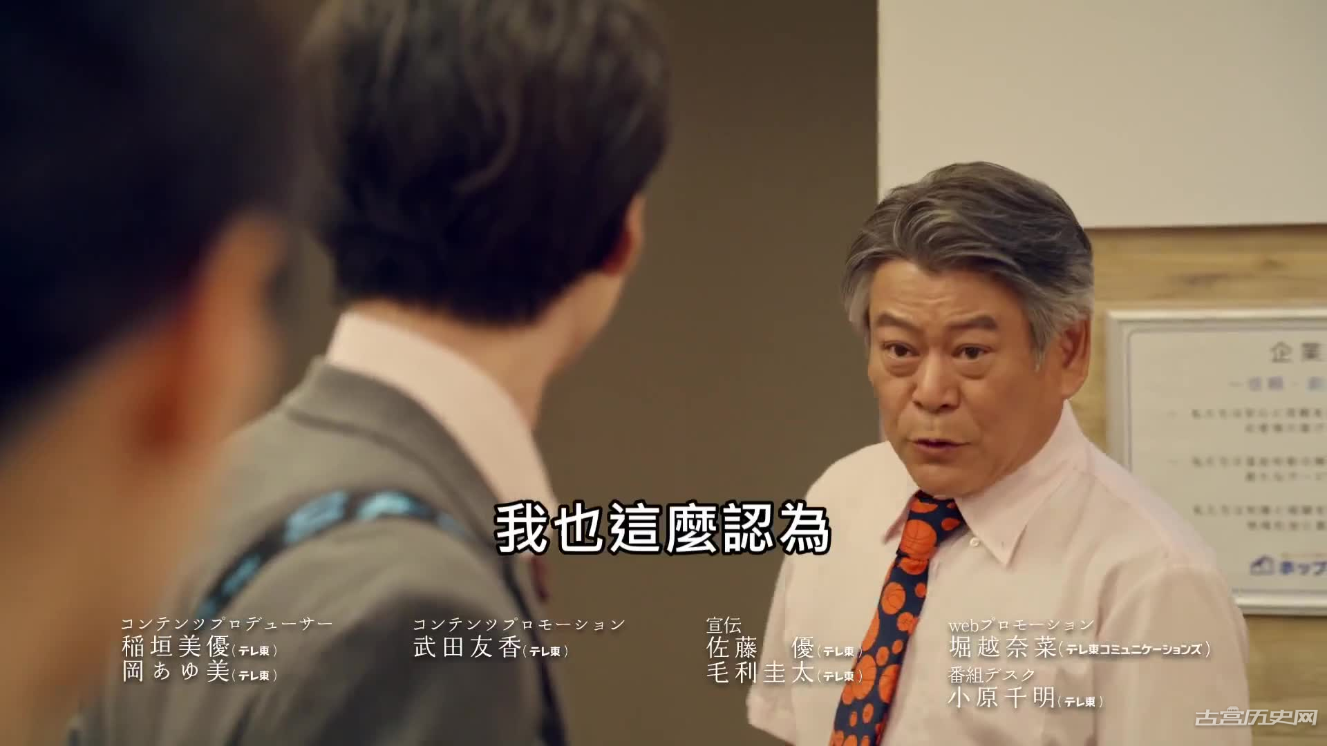 《晚酌的流派3》第11集