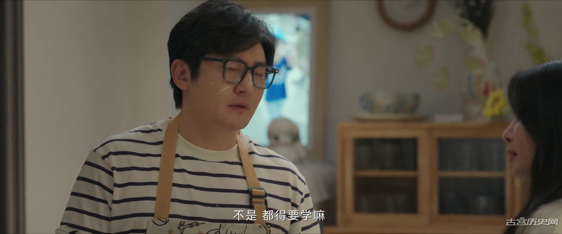 《小夫妻》第20集