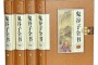 鬼谷子的代表著作