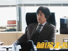 《前途无量》第7集分集剧情介绍