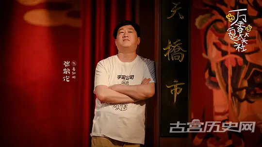 《万青逗笑社》第8集分集剧情介绍