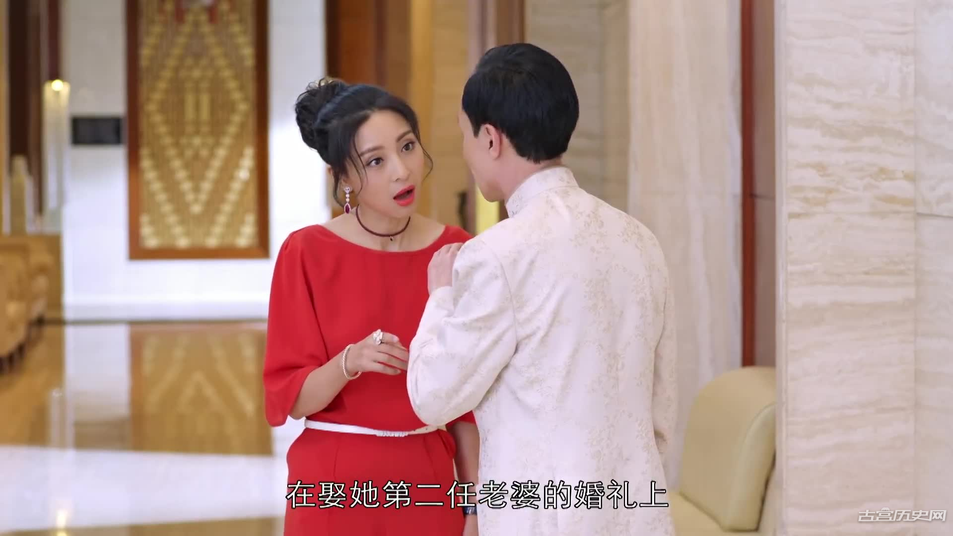《我家娶了花木兰》第28集
