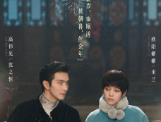 《冰雪谣》的故事背景设定是什么