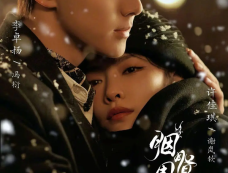 《胭脂似火》剧情介绍