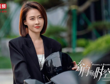 《奔向所有时空的你》第13集分集剧情介绍