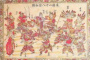 云台二十八将简介