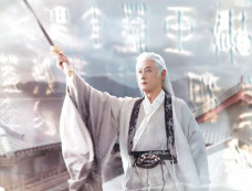 少年白马醉春风昆仑剑仙是谁