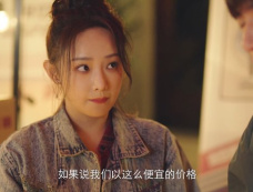 《嗨1995》第26集分集剧情介绍