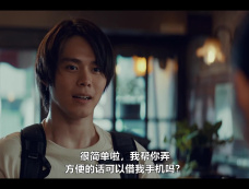 《七夕之国》第5集分集剧情介绍