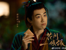 《花间一倾城/落花倾城》第4集分集剧情介绍