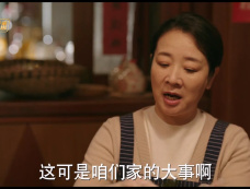 《好运家》第23集分集剧情介绍