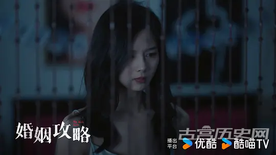 《婚姻攻略》第6集