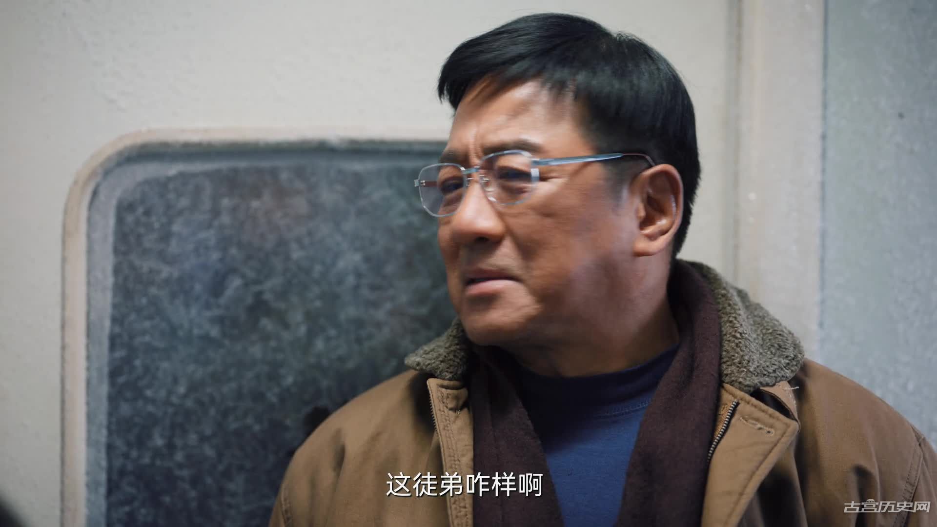 《南来北往》第21集