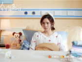 《今生也是第一次》陈兰青结局