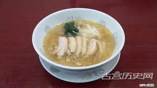 《各自孤独的美食家》第1集