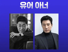 韩剧《法官大人》播出时间