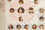 《昔有琉璃瓦》人物关系图