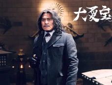 《塞上迷情&大夏宝藏》第13集分集剧情介绍