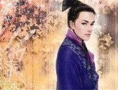 卫不疑生平介绍