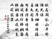 李清照的《忆秦娥》赏析