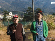 《别墅恋爱是桃色的 第三季》第4集分集剧情介绍