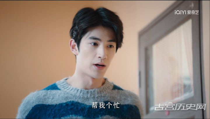 《氪金男友》第1集