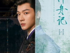 《柳舟记》人物介绍