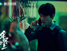 《余烬之上》第4集分集剧情介绍