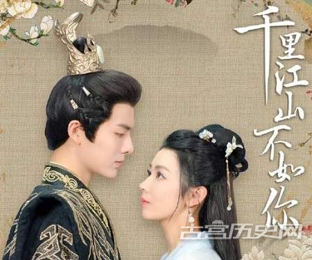 《千里江山不如你》剧情介绍