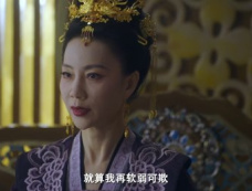 《宫锁金枝》第8集分集剧情介绍