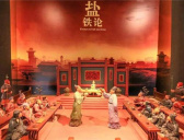 汉朝盐铁会议争论的焦点