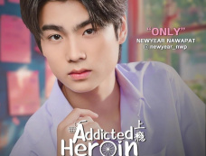 泰版《上瘾》角色介绍