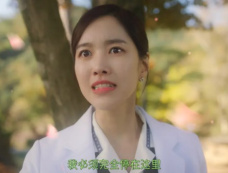 《坏记忆橡皮擦》第1集分集剧情介绍