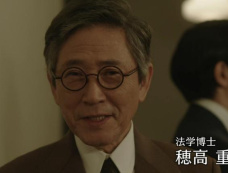 《如虎添翼》第96集分集剧情介绍