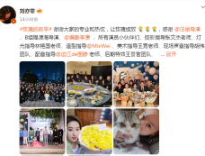 《玫瑰的故事》收官