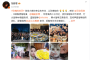 《玫瑰的故事》收官