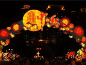 中秋节燃灯的习俗