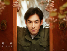 《胡同》林卫东身份