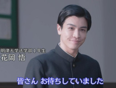 《如虎添翼》第84集分集剧情介绍