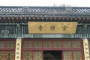 南京玄奘寺简介