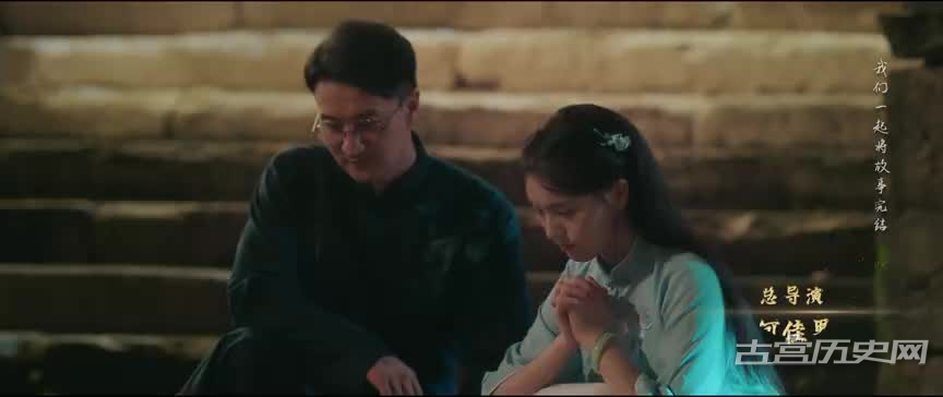 《一梦浮生》第4集分集剧情介绍