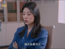 《私藏浪漫》第24集分集剧情介绍